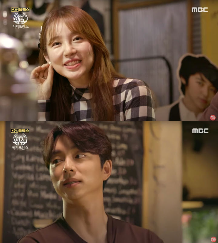 Gong Yoo dan Yoon Eun Hye Buka-Bukaan Alasan Tak Kunjung Menikah
