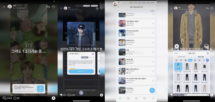 RM BTS Santuy Langgar Hak Cipta Game Sendiri, Bikin Panik Gara-Gara Ini 2