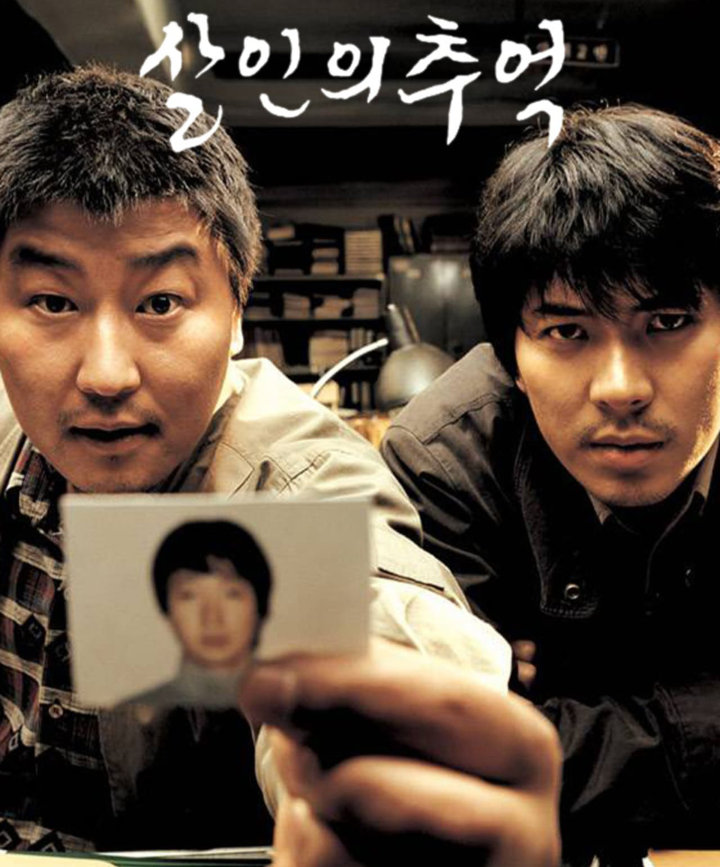 Memories of Murder