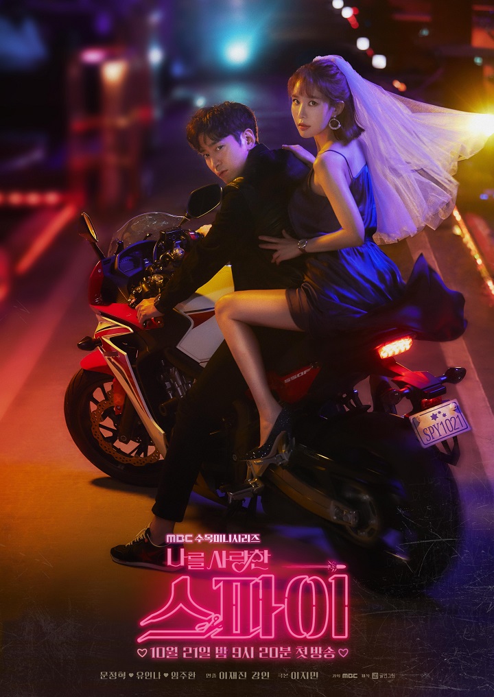 Yoo In Na Seksi Dibonceng Eric di \'The Spy Who Loved Me\'