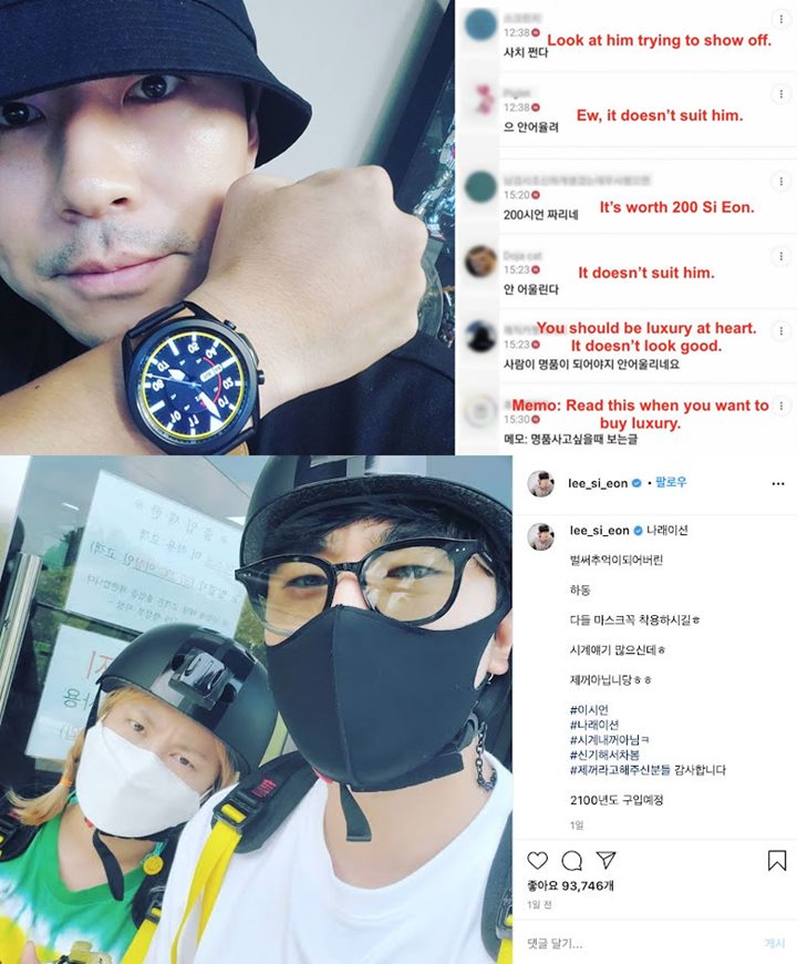 Lee Si Eun Tanggapi Hujatan Karena Pakai Jam Tangan Mewah di \'I Live Alone\'