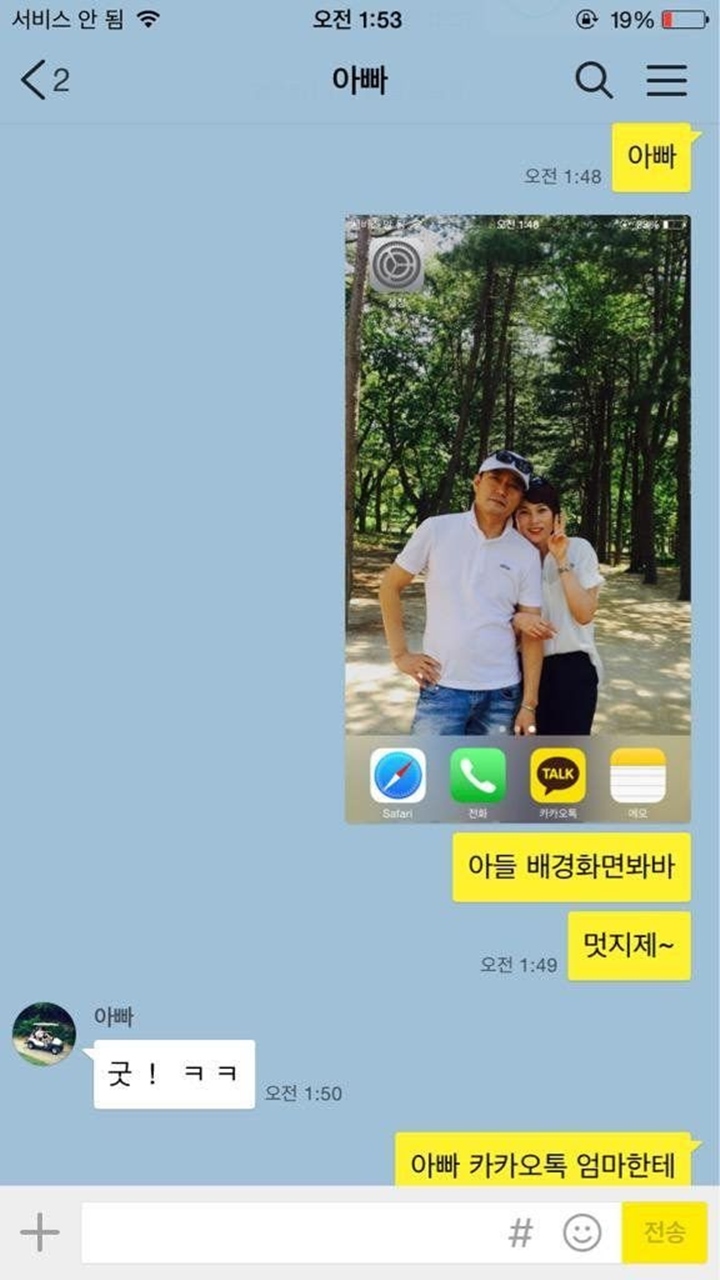 V BTS Ungkap Sosok Tersayang dalam Hidupnya