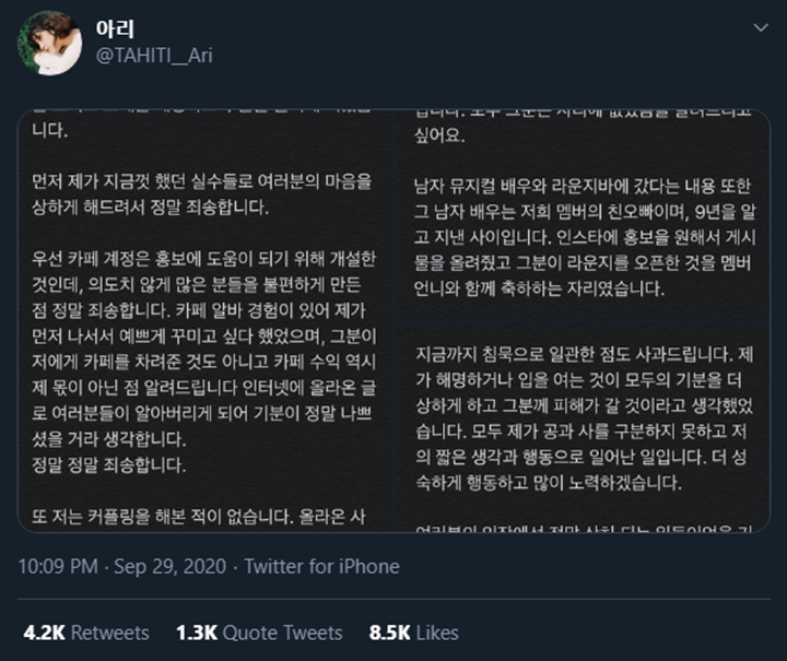 Ari Pacar Ryeowook SuJu Luruskan Rumor Ikut Aliran Sesat Hingga Punya Pria Lain