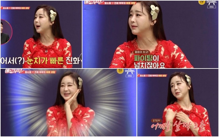 Jadi Tamu \'Difficult Couples\', Ham So Won Buka-Bukaan Soal Aktivitas Ranjang dengan Suami Brondong
