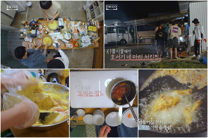 Seperti Koki Profesional, Kemampuan Memasak Member BTS di \'In the SOOP\' Sukses Bikin Kagum