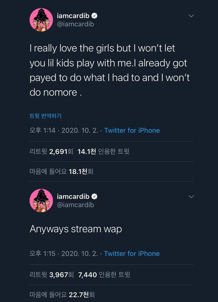 Kolaborasi dengan BLACKPINK di \'Bet You Wanna\', Keluhan Cardi B Ini Picu Simpati