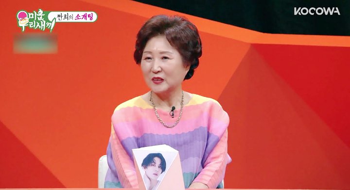 Ucapan Ibunda Jadi Sorotan, Kim Heechul Tak Akan Nikahi Momo TWICE?