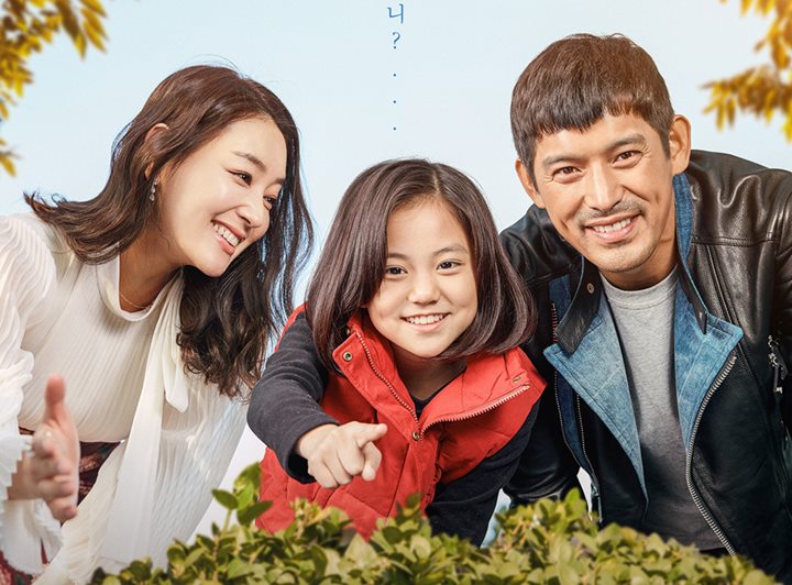 'Oh My Geum Bi'