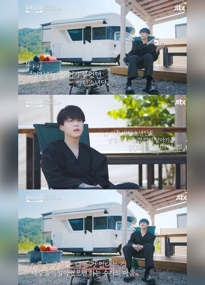 Rendah Hati Banget, Suga Keberatan BTS Dipuji Terlalu Berlebihan