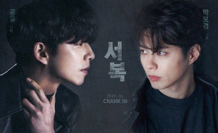 Disebut Legenda, Kombinasi Gong Yoo dan Park Bo Gum di Film \'Seo Bok\' Jadi Perbincangan
