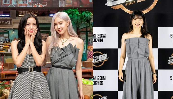Rose dan Kim Tae Ri Kembaran Dress Unik