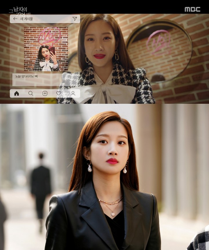 Moon Ga Young
