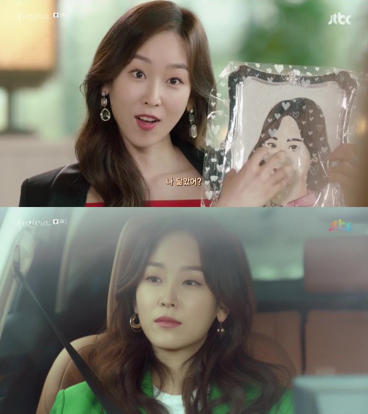 Seo Hyun Jin