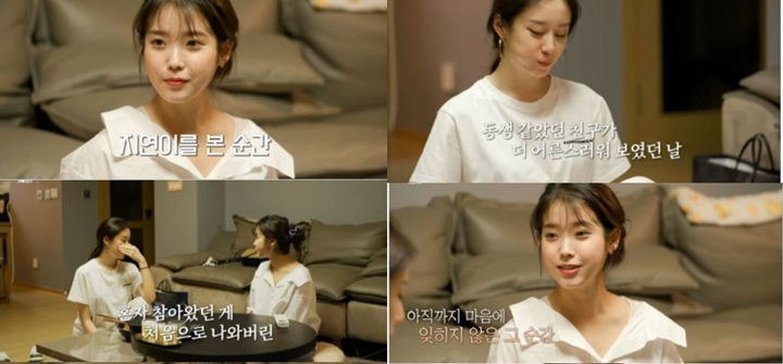 Kisah Persahabatan Berharga IU dan Jiyeon T-Ara Jadi Perbincangan
