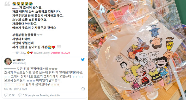 Fans-Fans Ini Beruntung Banget Ketemu J-Hope di Hari Ultah Jimin, yang Ternyata Sedang Beli Barang I