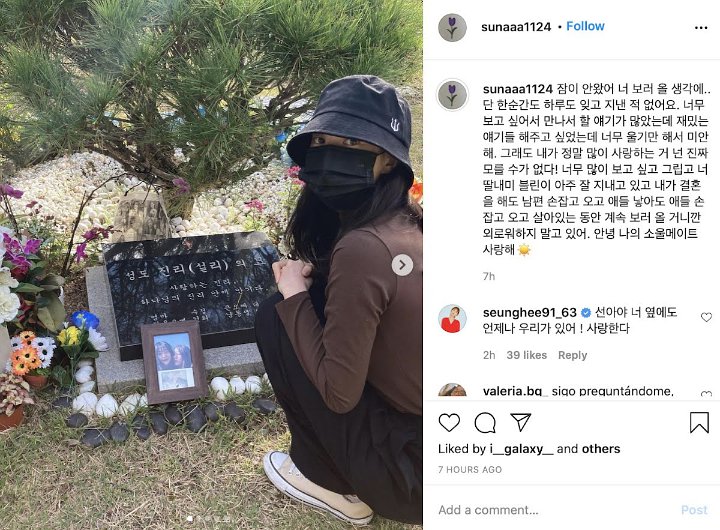 Sulli Setahun Meninggal, Teman Dekat Kunjungi Makan dan Tulis Pesan Memilukan