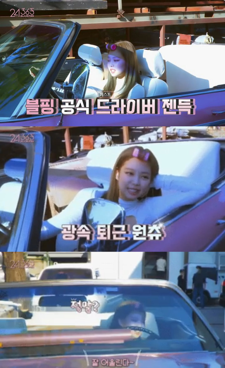 Jennie BLACKPINK Langsung Kepingin Beli Mobil di Lokasi Syuting MV Usai Dapat Pujian Ini