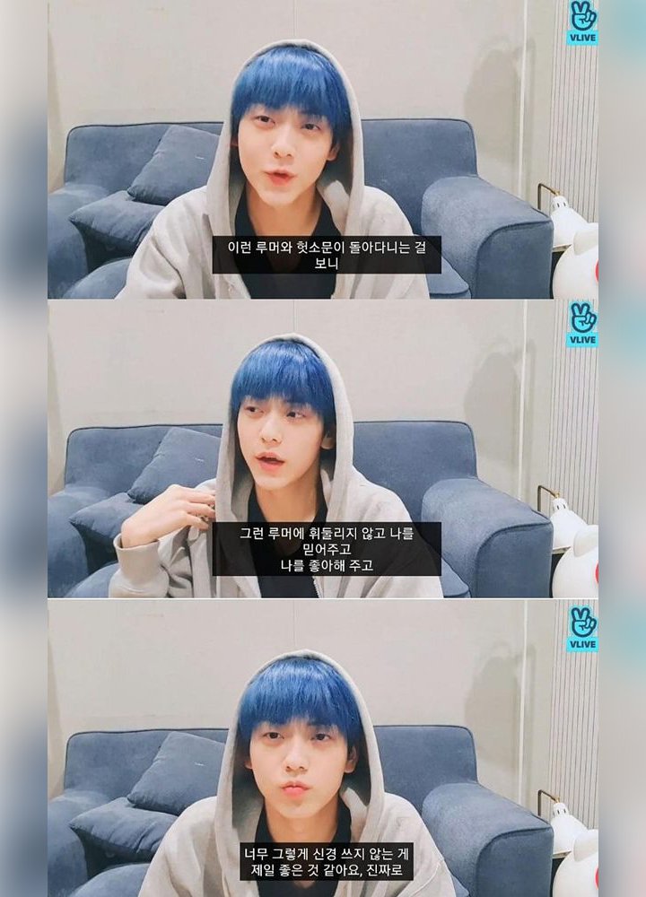 Soobin TXT Berbagi Cara Keren Hadapi Rumor Tak Sedap