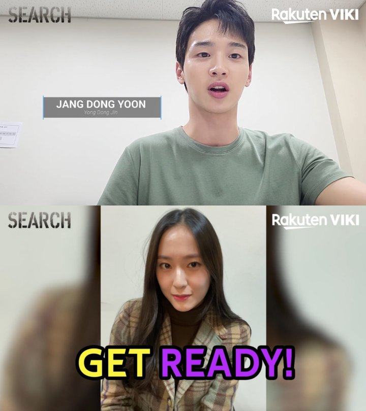 Jelang Tayang, Krystal dan Jang Dong Yoon Beber Poin Menarik \'Search\' yang Patut Diwaspadai