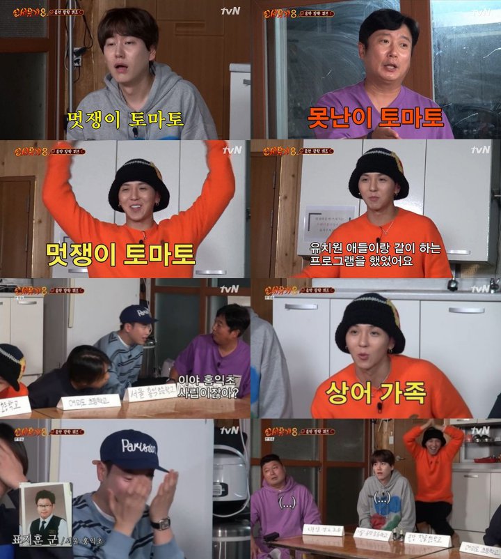 Mino Winner Buat Kaget Ternyata Jago Tebak Lagu Anak di \'New Journey To The West\'