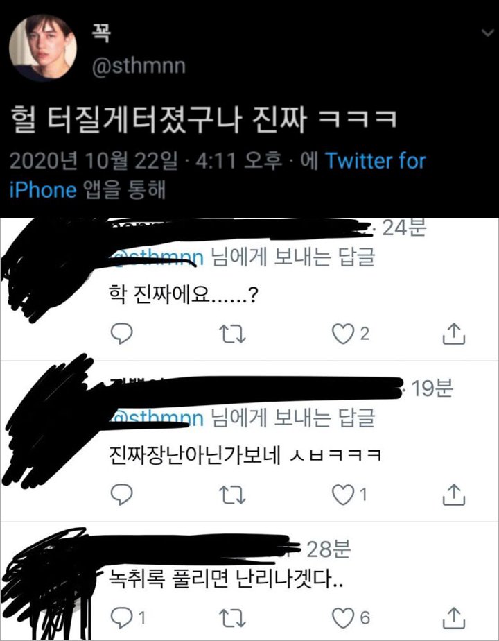 Lebih Banyak Sumber di Dunia Hiburan Beberkan Perilaku Buruk Irene Red Velvet