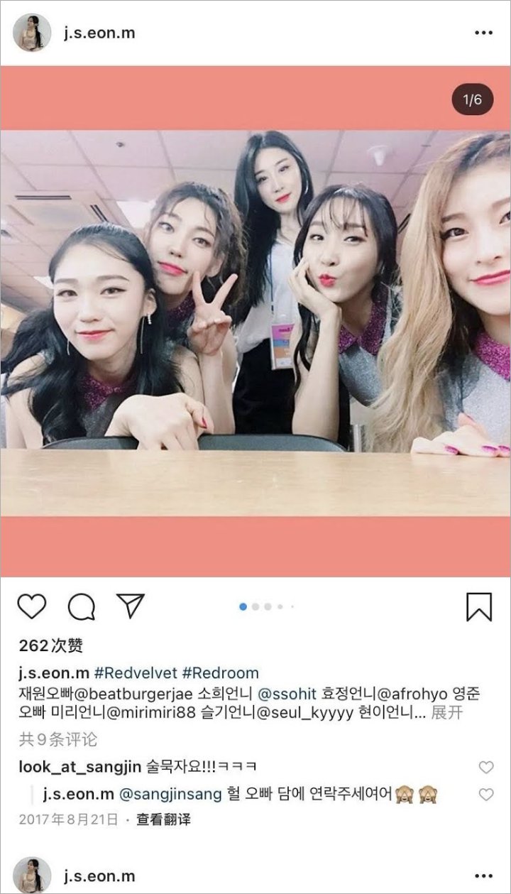 Lebih Banyak Sumber di Dunia Hiburan Beberkan Perilaku Buruk Irene Red Velvet