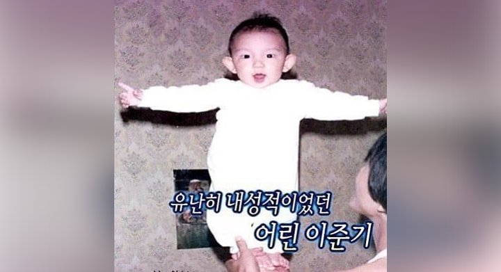 Lee Jun Ki Tertawakan Foto Masa Kecilnya Yang Viral Dengan Tulisan Introvert