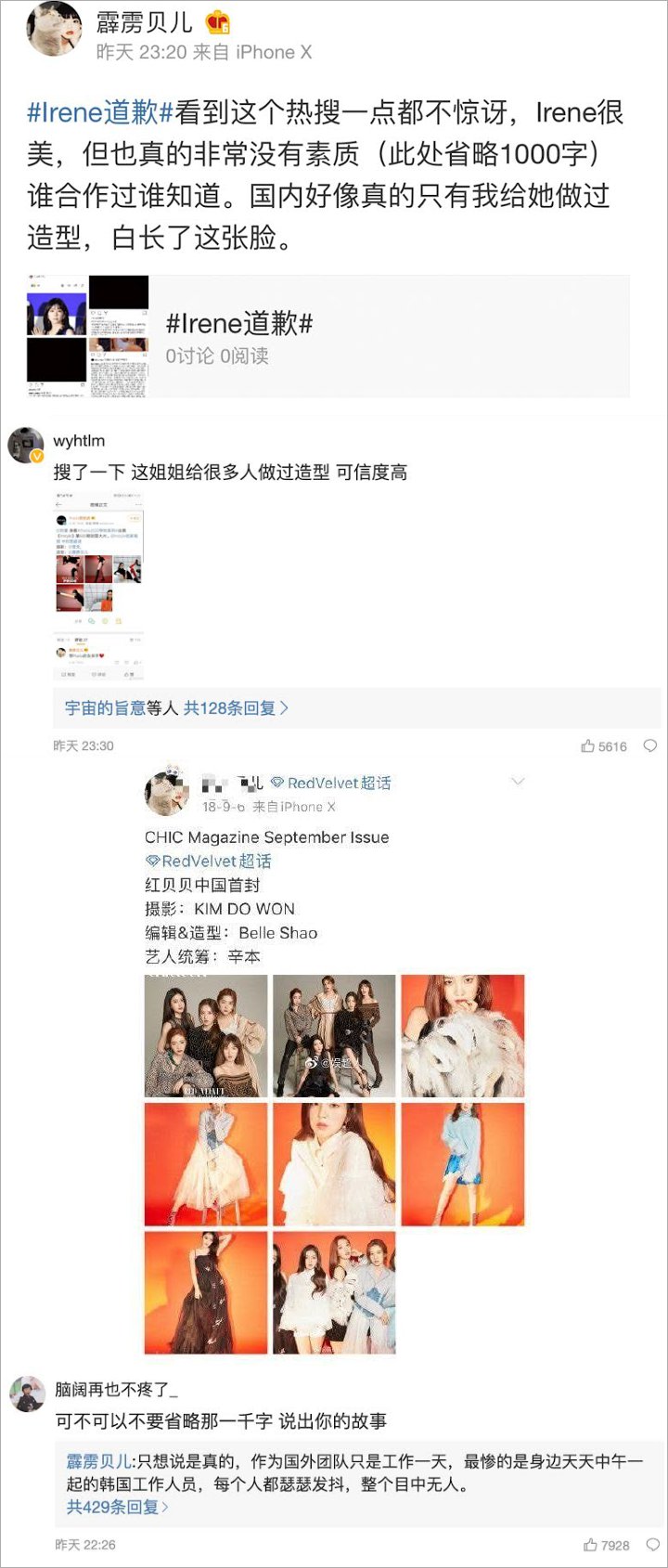 Stylist Tiongkok yang Pernah Kerja Bareng Irene Ikut Bagikan Pengalaman Buruknya