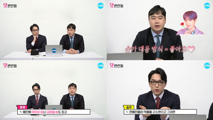 Cara Suga BTS, IU dan Kim Heechul Tangani Haters Dipuji Pengacara K-Pop