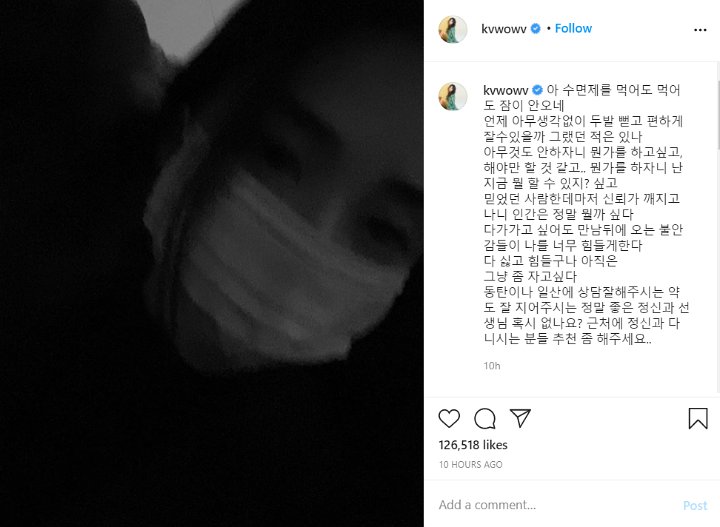 Kwon Mina Curhat Minum Banyak Obat Tidur Picu Kekhawatiran