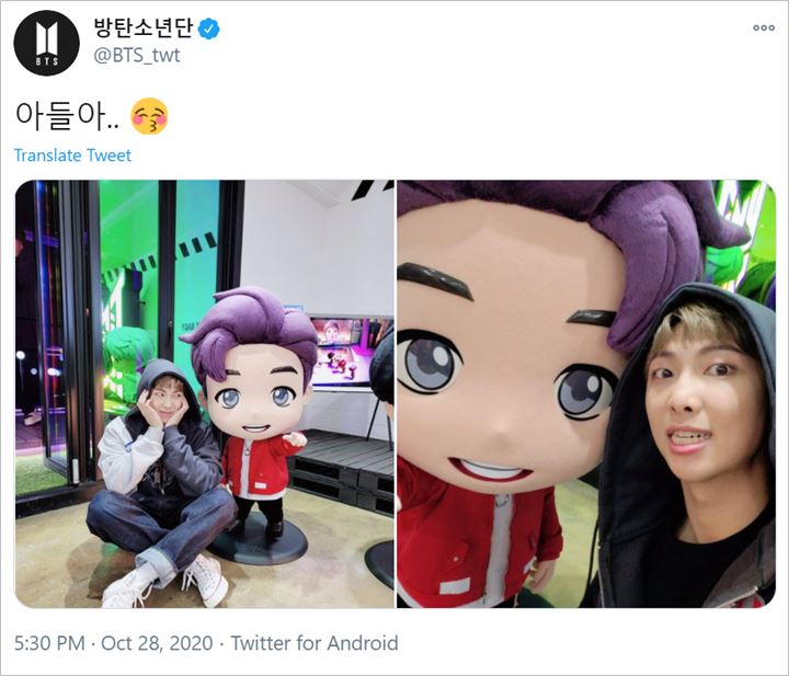 RM BTS Uwu Banget Foto Bareng \'Anak\'