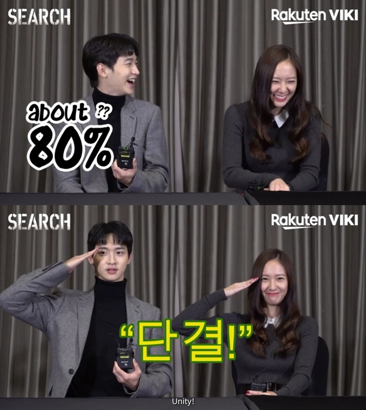 Jang Dong Yoon dan Krystal Diskusikan Kemiripan Dengan Karakter \'Search\'