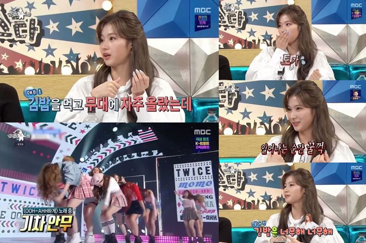 Sana TWICE Pernah Telan Muntahan Sendiri, Begini Ceritanya