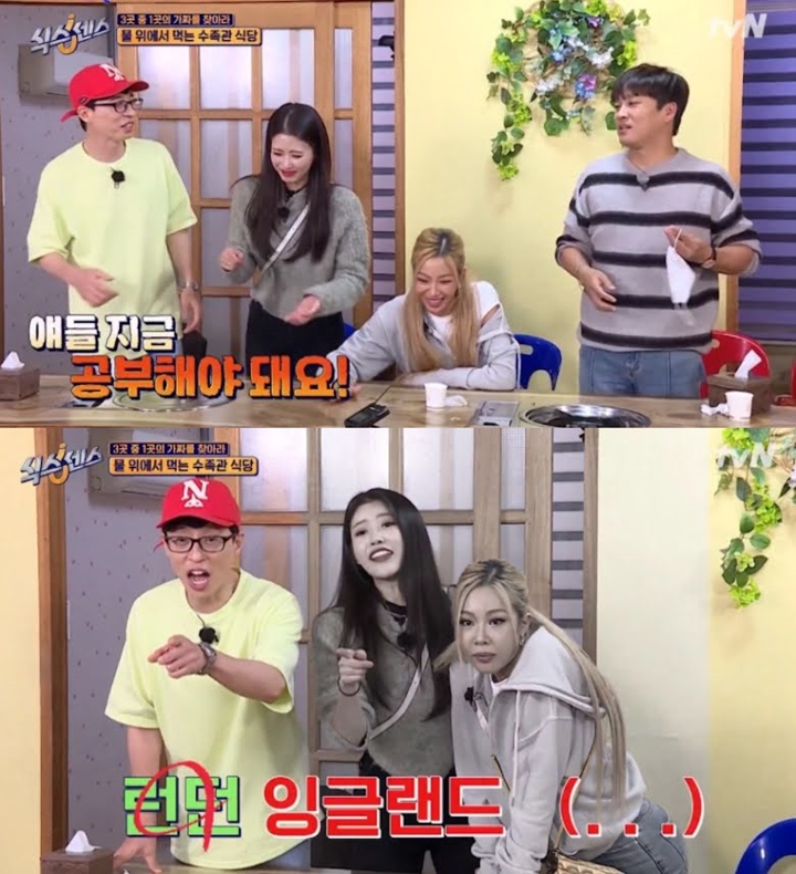 Yoo Jae Seok Minta Mijoo Lovelyz Berhenti Jadi Idol, Ini Pemicunya