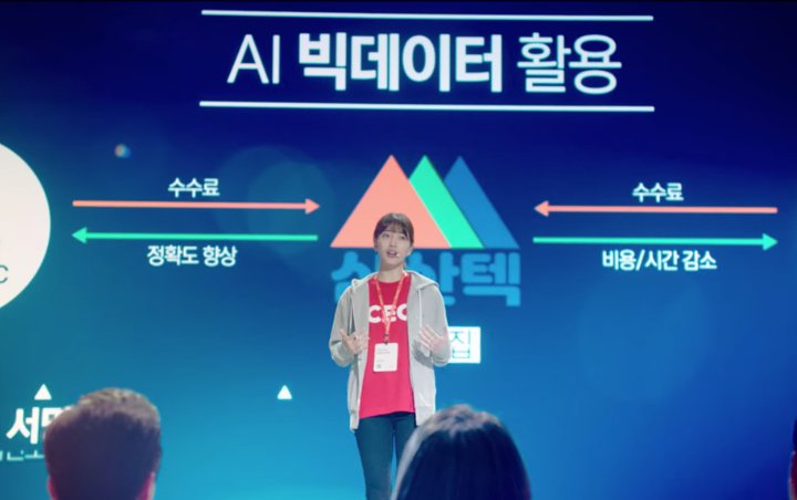 Pidato Suzy Sebagai CEO di 'Start Up' Disebut Legendaris, Kemampuan Akting Dipuji Habis-Habisan