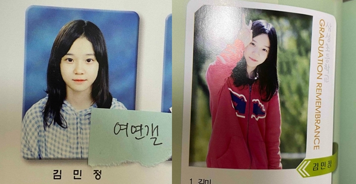 Foto-Foto Pra Debut Winter aespa Beredar, Cantiknya Bukan Main