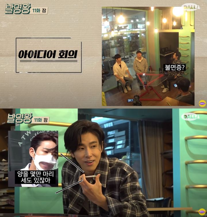 Yunho TVXQ Jawab dengan Jujur Perihal Pacar, Sudah Punya?