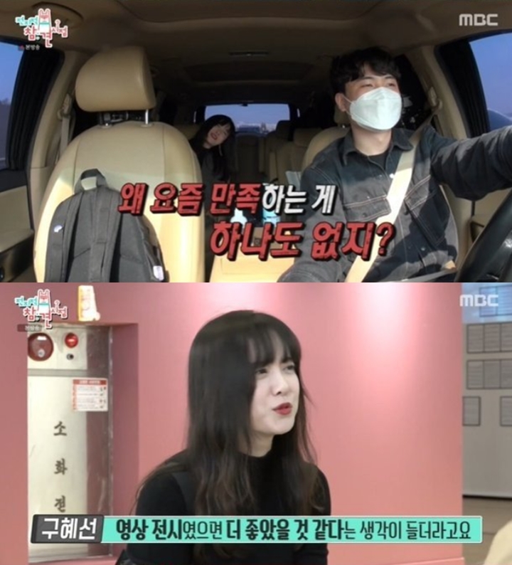 Ku Hye Sun Dikhawatirkan Usai Buka-Bukaan Soal Hidupnya
