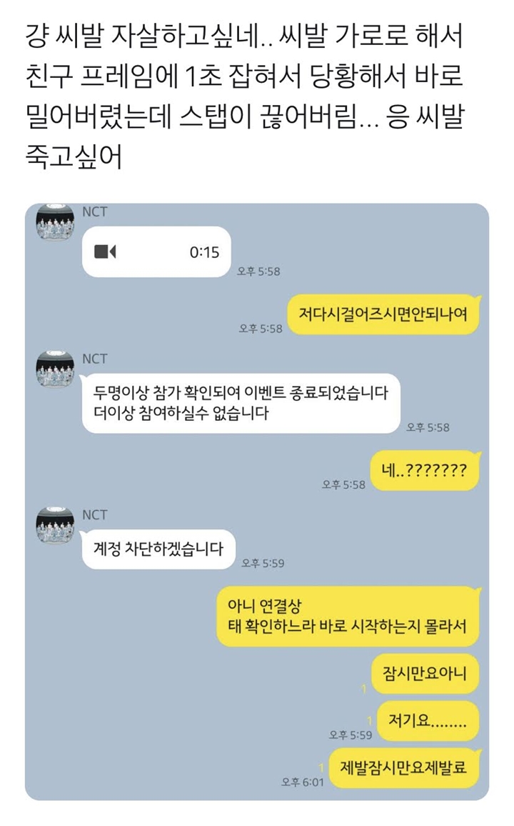 Penggemar Langgar Aturan Video Call NCT, SM Beri Hukuman Kejam