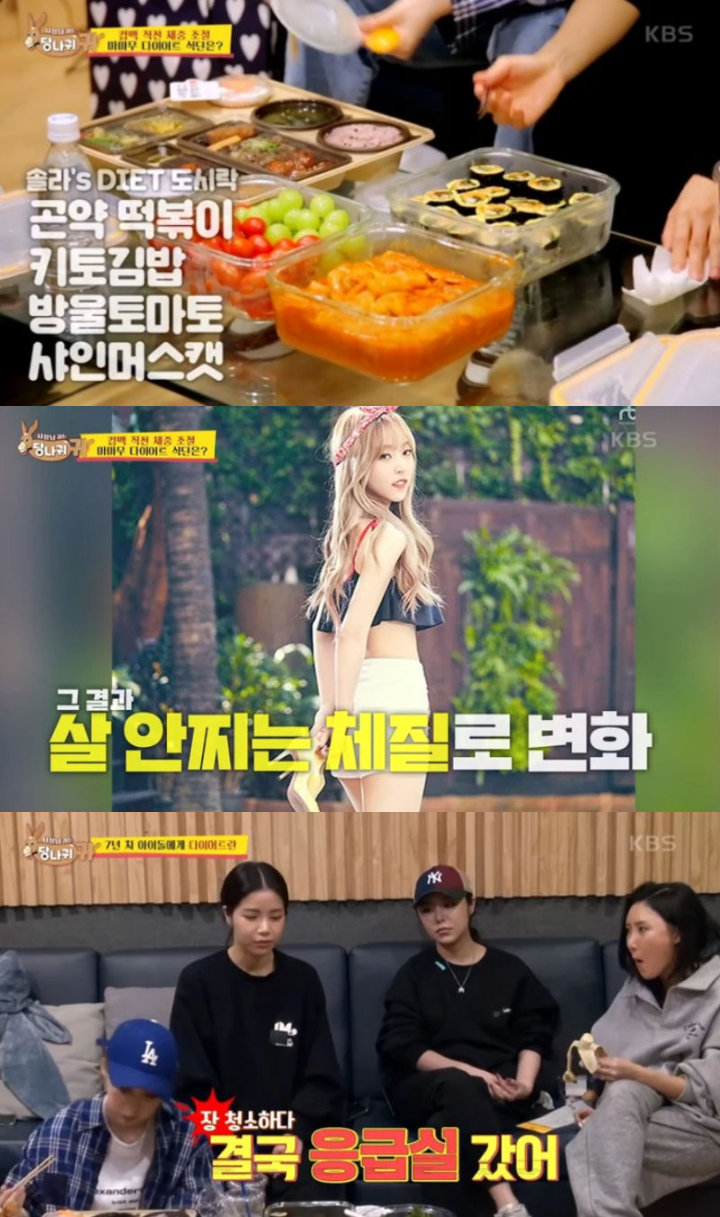 Mamamoo Bahas Pengalaman Jalani Diet Ekstrem di Masa Lalu Hingga Pernah Masuk UGD