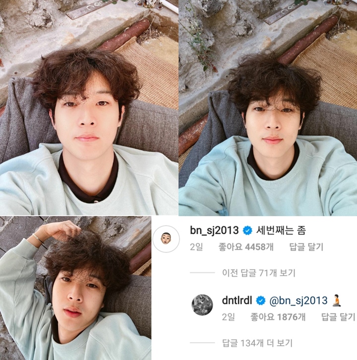 Park Seo Joon Blak-Blakan Komentari Foto Seksi Choi Woo Shik