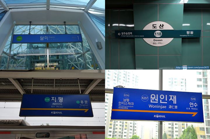 Nama Karakter Suzy Cs di \'Start Up\' Ternyata Diambil Dari Stasiun Kereta Api