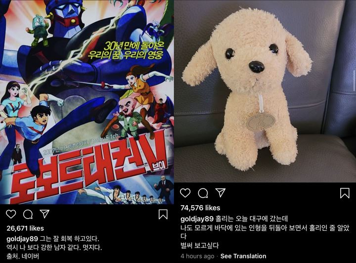 Kakak Suga BTS Bagikan Update tentang Kondisi Terbaru Adiknya Pasca Operasi Bahu
