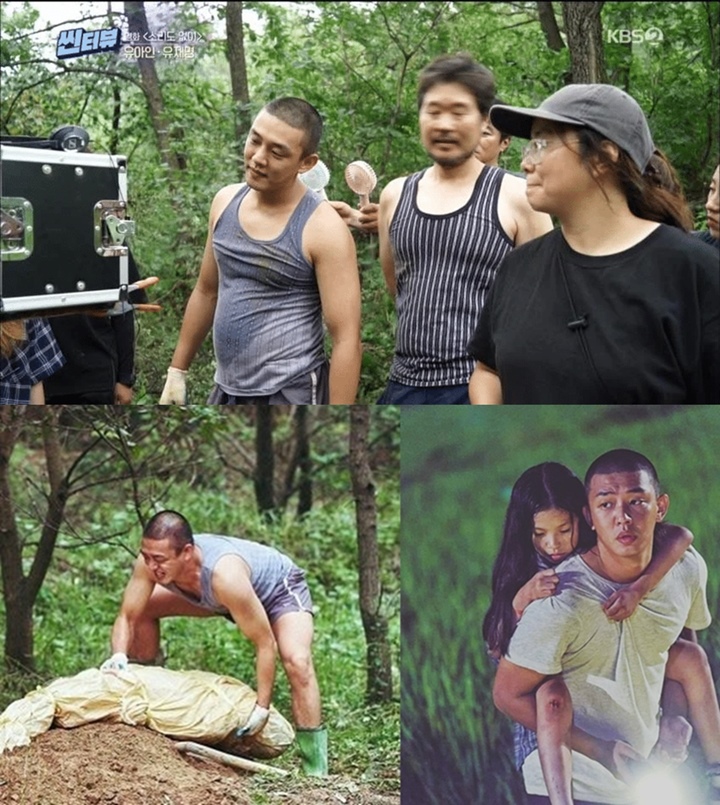 Yoo Ah In Jadi Sorotan Karena Sanggup Naik Turunkan Berat Badan di Film \'Voice of Silence\'