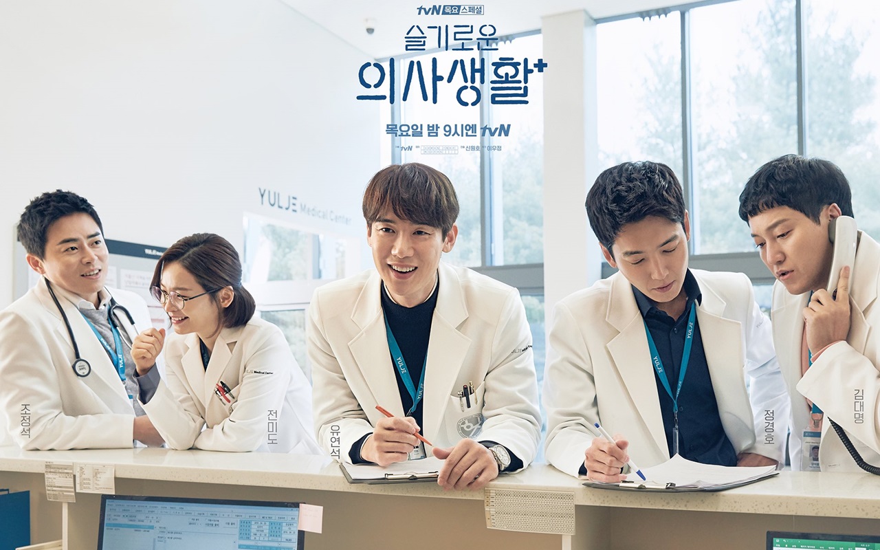'Hospital Playlist' Dilaporkan Segera Syuting Season 2, Begini Respon tvN