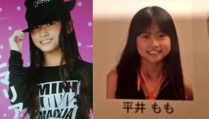 Pra-Debut