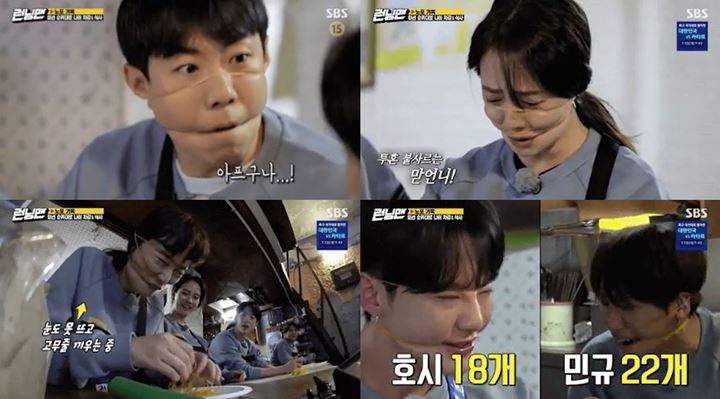 \'Running Man\' Tuai Kritik Karena Dianggap Usung Permainan Berbahaya