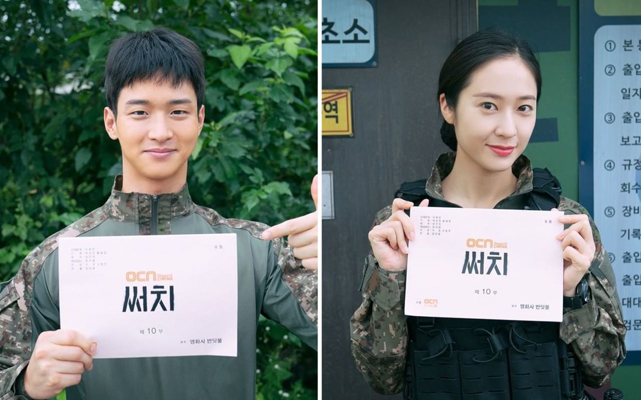 Jang Dong Yoon dan Krystal Pamitan Bintangi 'Search'