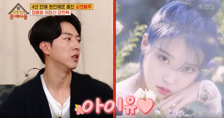 Bahas Kehidupan Militer, CN BLUE Bocorkan Siapa Solois Cewek dan Girl Grup Favorit Para Tentara