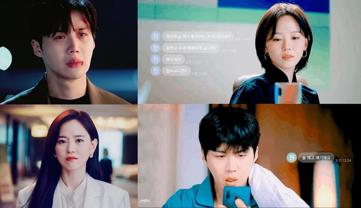 Momen Nyesek Kim Seon Ho dan Kang Han Na di \'Start Up\' Ramai Disangka Adegan Putus